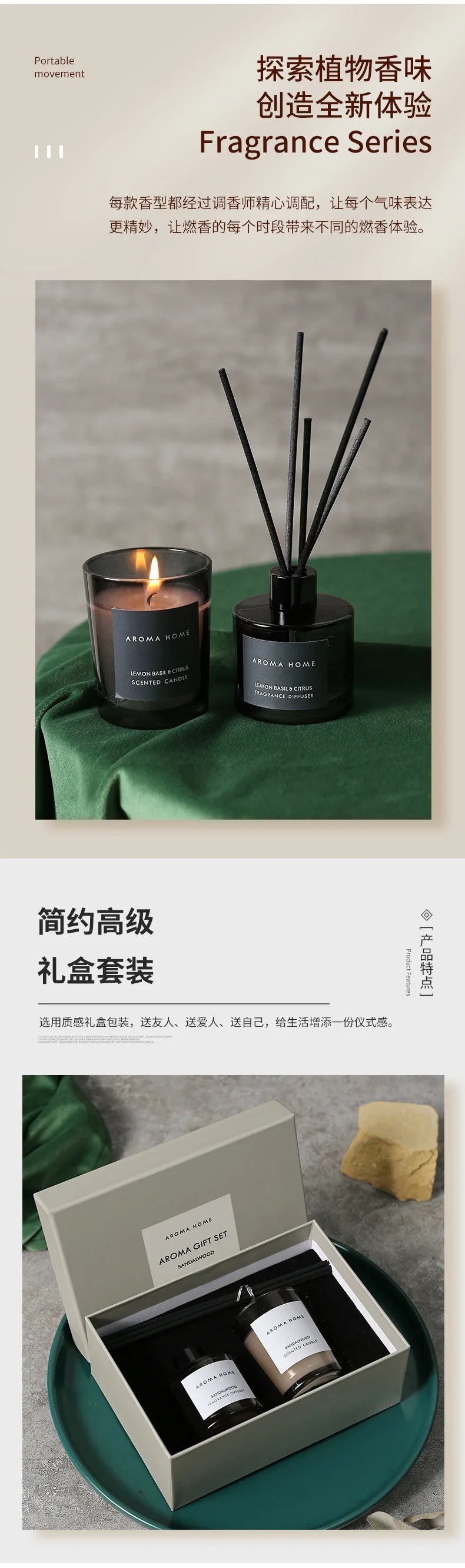 2Pcs Gift Box Set Aromatherapy Essential Oil Rattan Handmade Clear Scented Candle Lamp Companion Return Gift Fragrance Diffuser The Home Essentials
