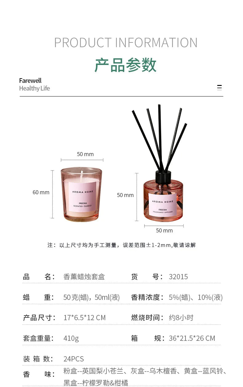 2Pcs Gift Box Set Aromatherapy Essential Oil Rattan Handmade Clear Scented Candle Lamp Companion Return Gift Fragrance Diffuser The Home Essentials